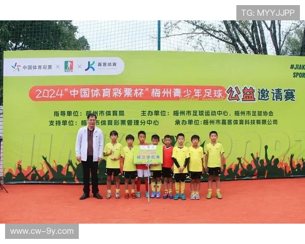 嘉佳足球助力青少年梦想启航共筑绿色运动新风尚 嘉佳足球助力青少年梦想启航共筑绿色运动新风尚