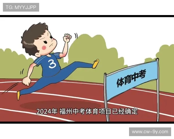 围绕福州足球中考场地打造青少年体育综合发展新愿景蓝图与实践路径